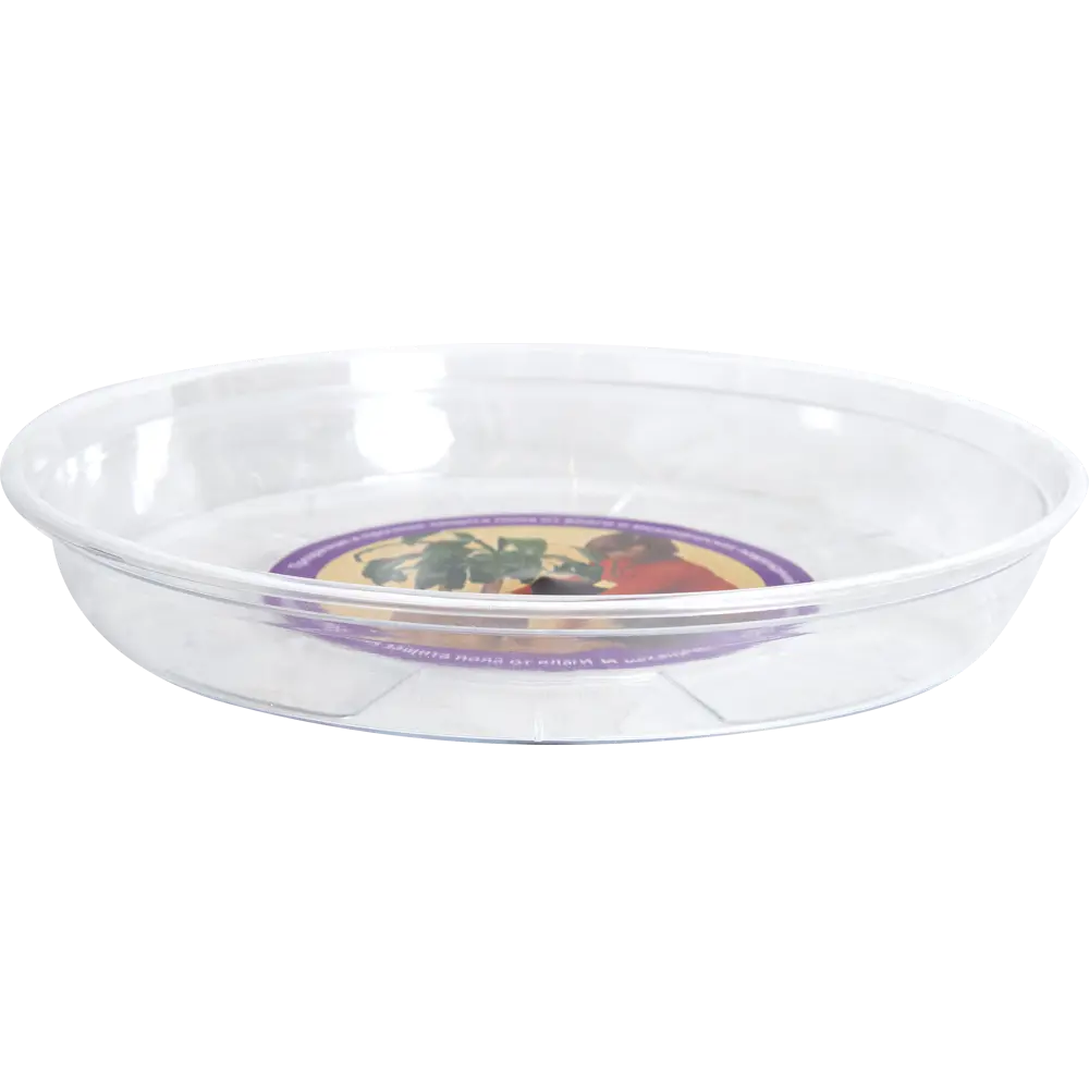 Santreyd Поддон прозрачный для цветочных горшков до 20 см 13463581 STLM-1515136