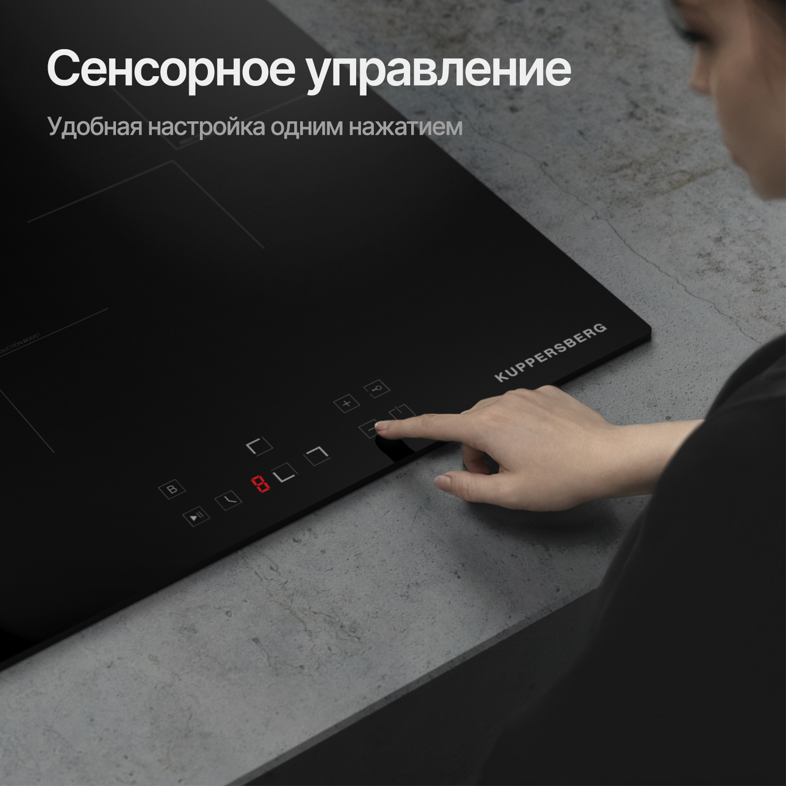 8146984 Индукционная варочная поверхность Kuppersberg  ICO 402 STDN-0044810 - Вид №6