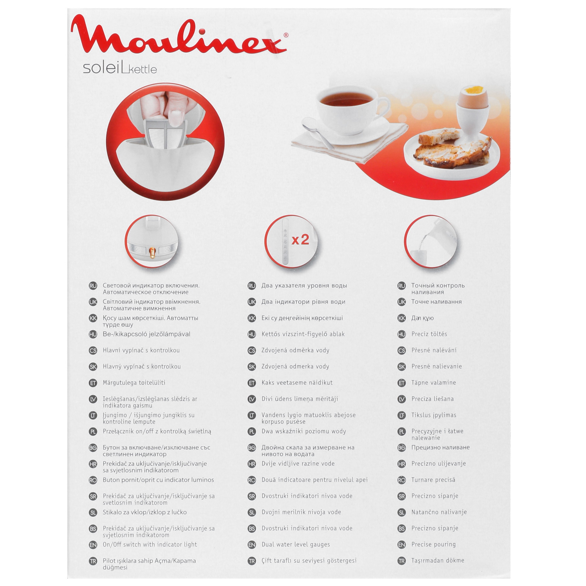 1312006 Электрочайник Moulinex Soleil BY320A30 бежевый STDN-0013193 - Вид №5