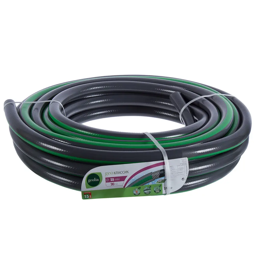 Шланг для полива GEOLIA 1" 20 м ПВХ 15484757 STLM-2081575 
