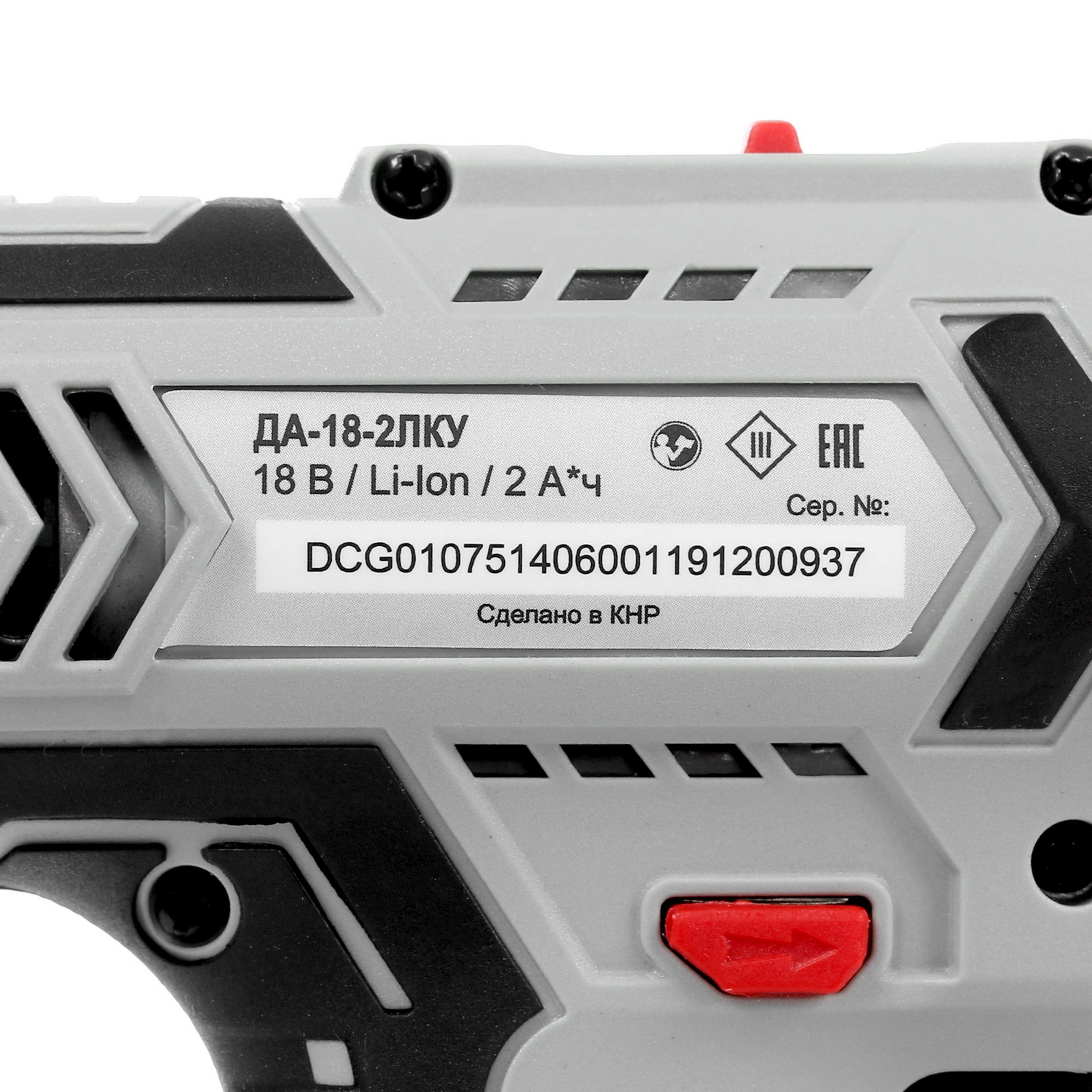 Дрель-шуруповерт Ресанта ДА-18-2ЛК-У 8160171 STDN-0145075 - Вид №2