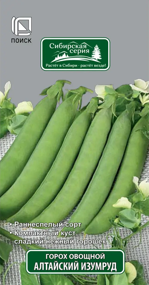 Горох овощной «Алтайский изумруд» от ПОИСК - сладкий сорт сибирской серии 18358676