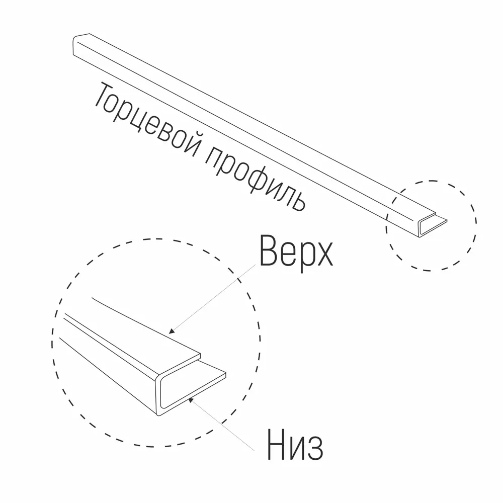 Профиль торцевой для поликарбоната 4 мм 2.1 м терракот 89370621 STLM-2070626 Santreyd  - Вид №1