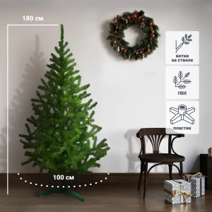 Ель новогодняя искусственная Mag Промо 180 см 82970505 STLM-2144042