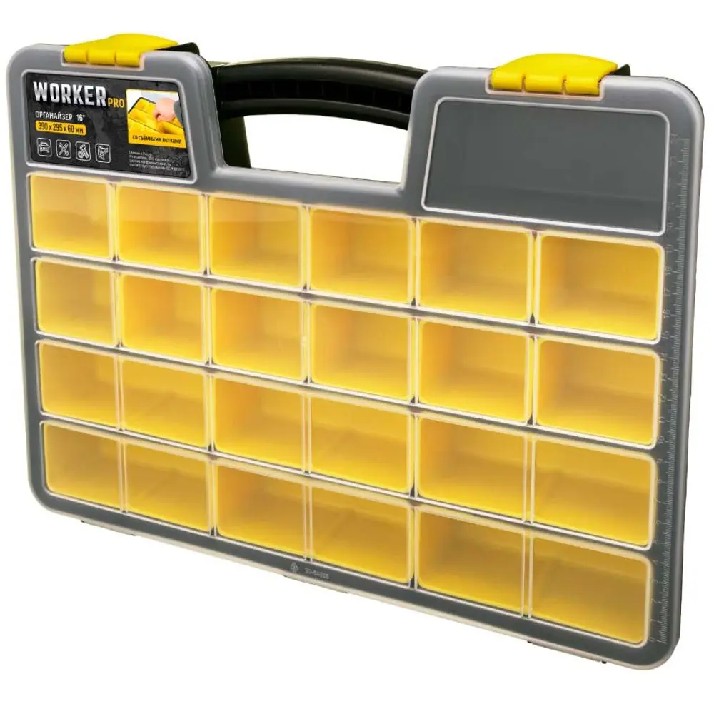 Органайзер Бытпласт Воркер Про16 390x295x60 мм STLM-2108435 - Вид №2