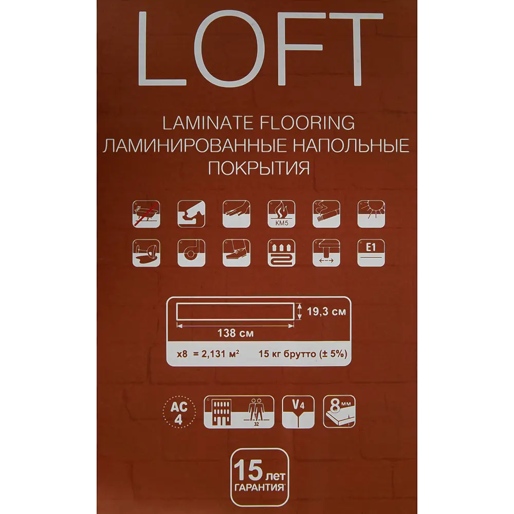 Santreyd Ламинат Loft Дуб Маера 32 класс с фаской 2.13 м² 88907871 STLM-0888787 - Вид №9