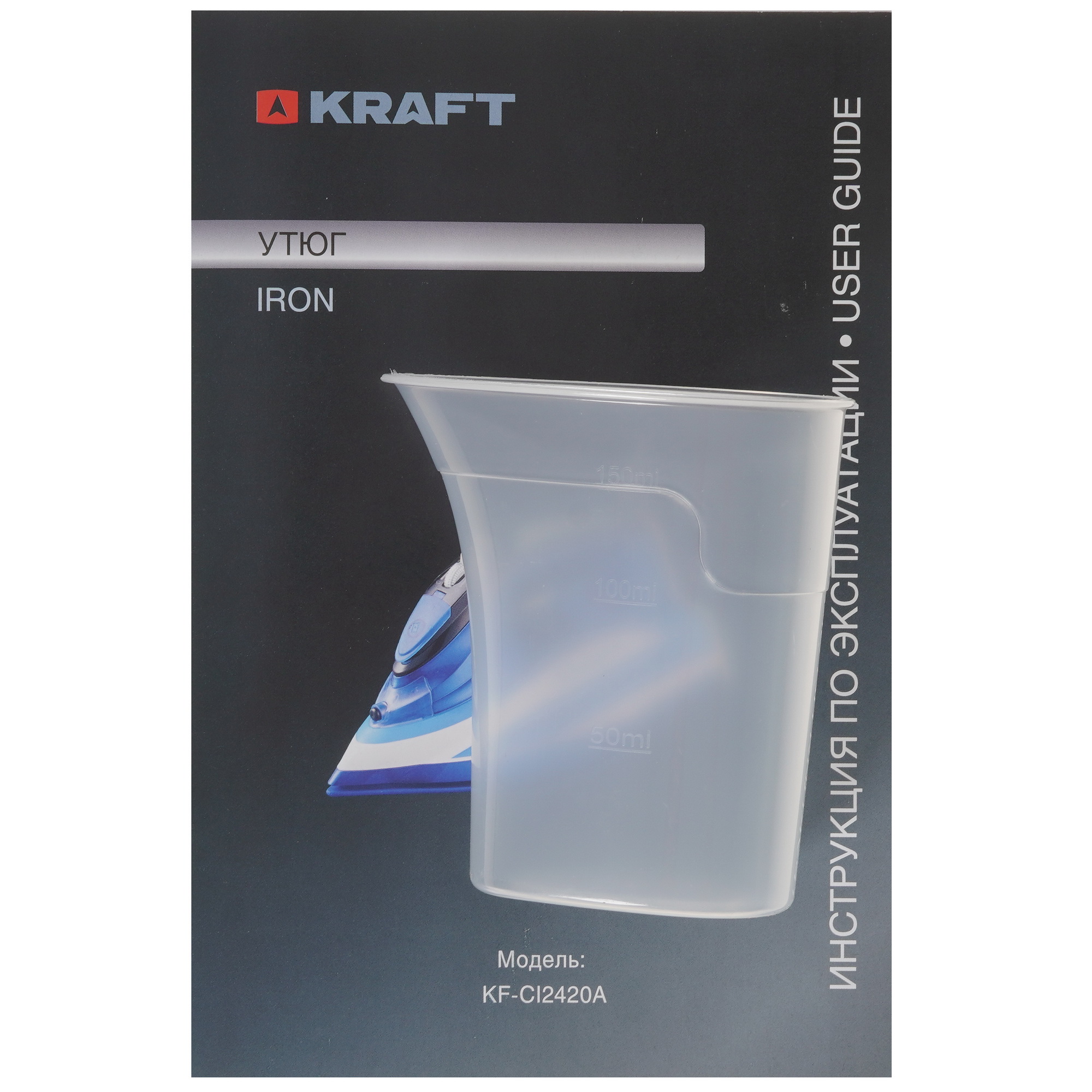 5350762 Утюг Kraft KF-CI2420A синий STDN-0139001 - Вид №6