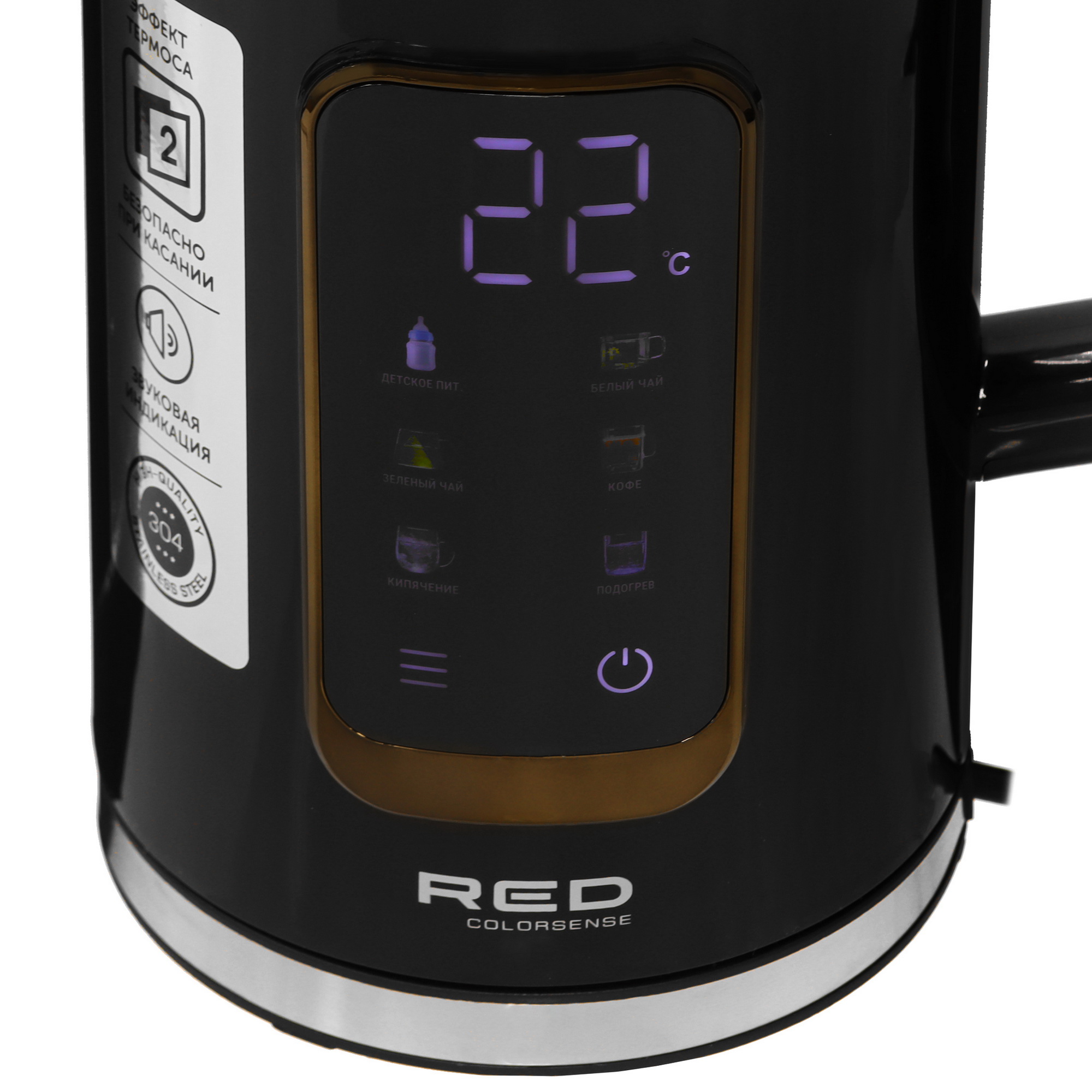 9092991 Электрочайник RED COLORSENSE AM120D черный RED SOLUTION STDN-0019418 - Вид №4