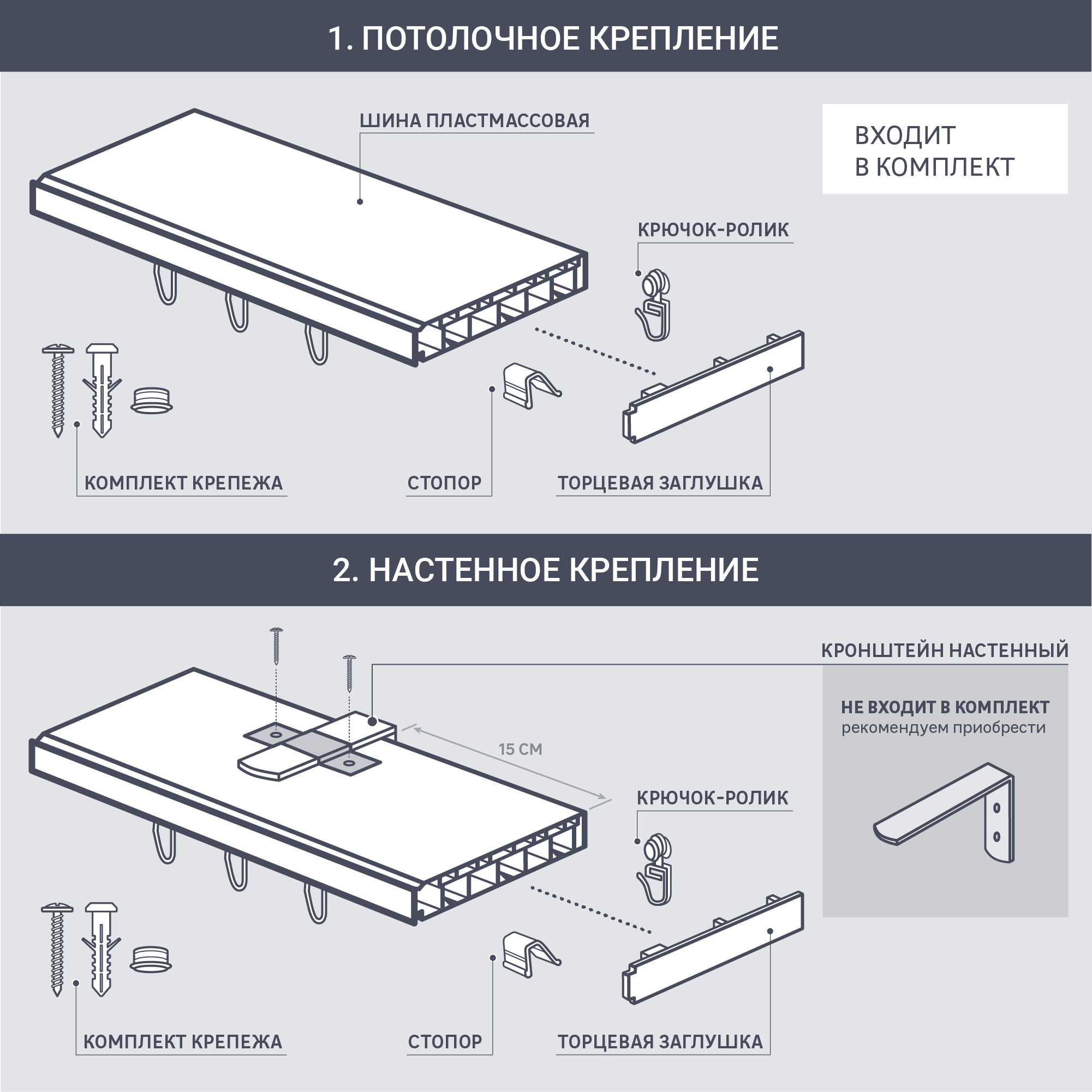 Трехрядный потолочный карниз Legrand для многослойных шторных композиций 15338434 STLM-0005690 - Вид №6