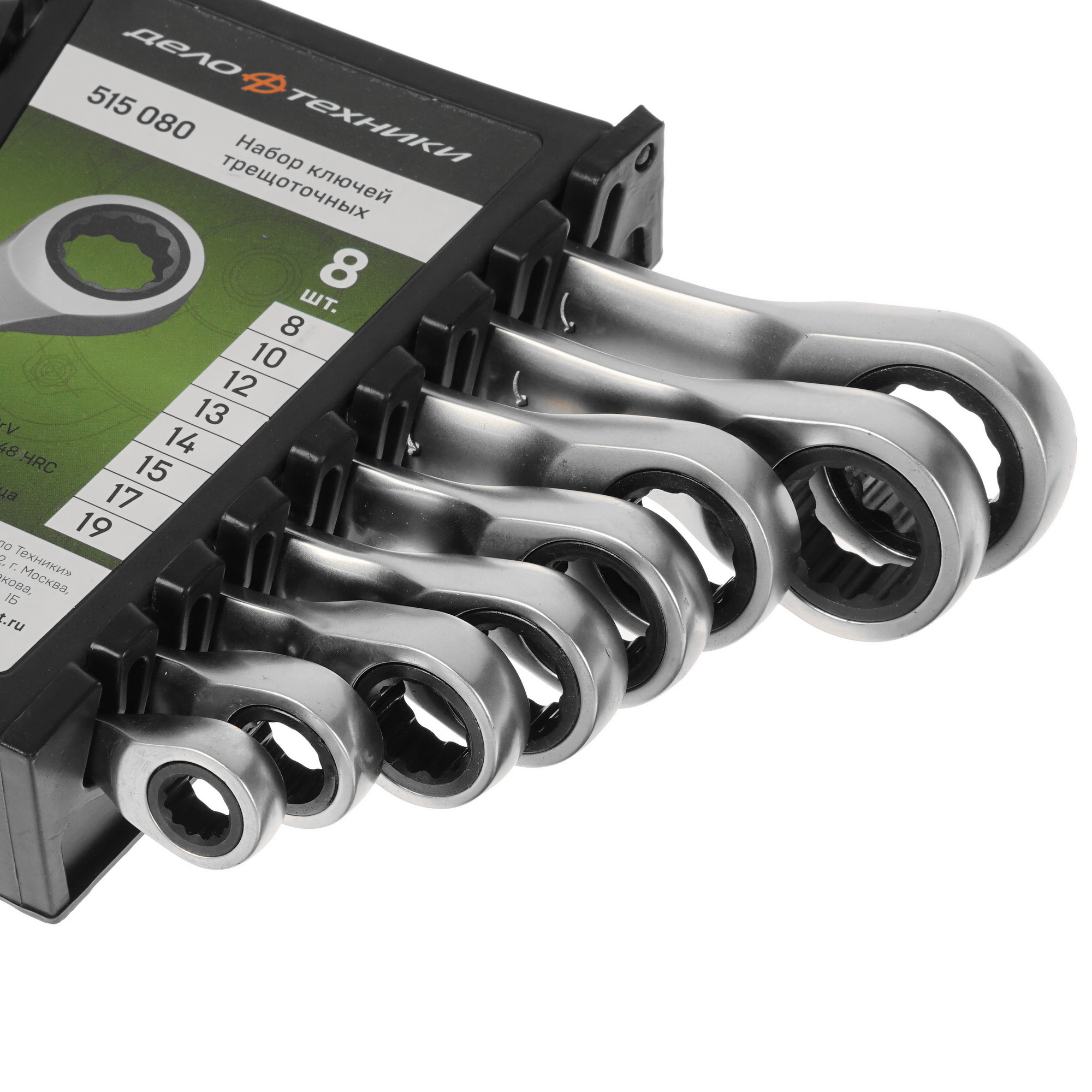 Набор ключей Дело Техники 515080 5310814 STDN-0013217 - Вид №2