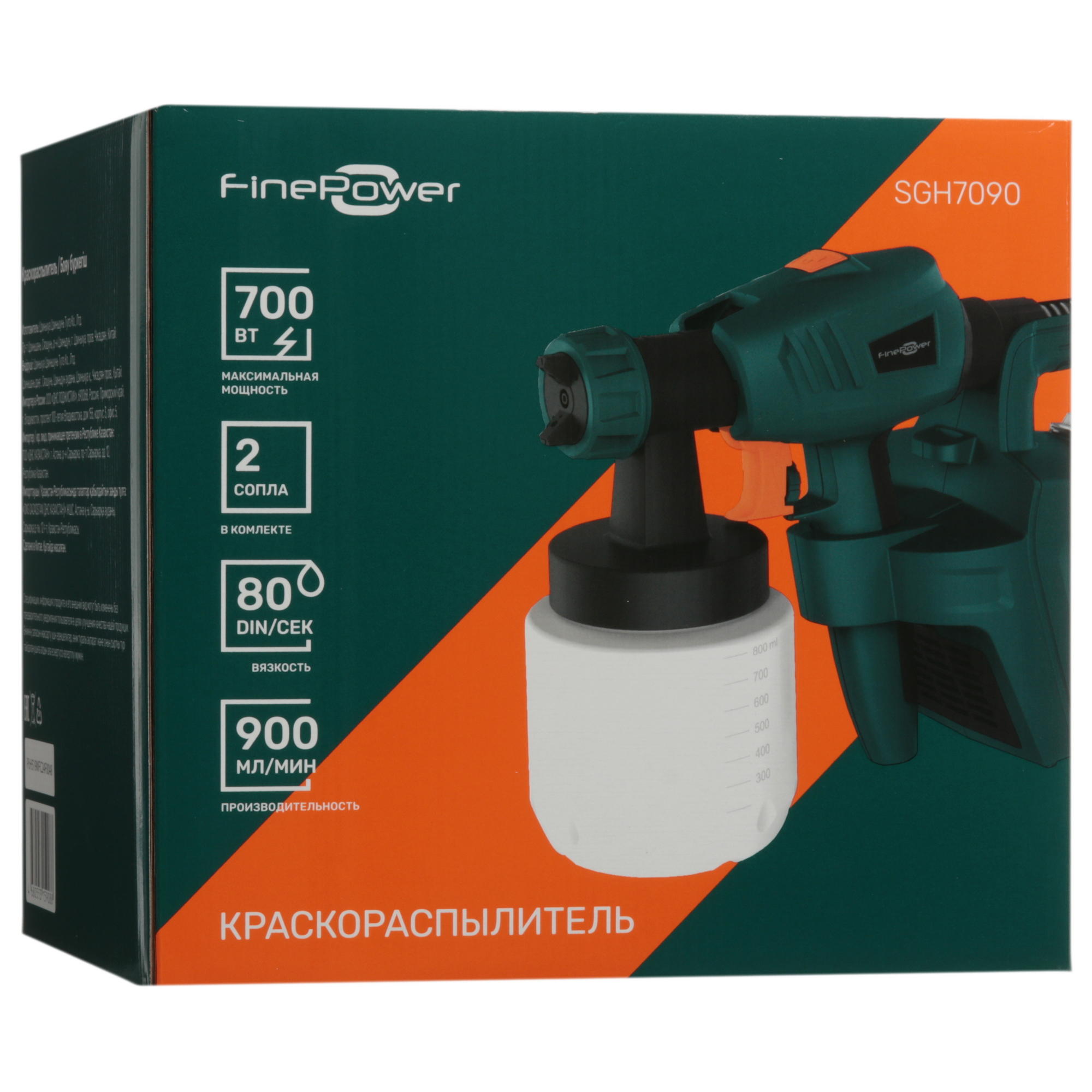 Краскопульт FinePower SGH7090 4836091 STDN-0086964 - Вид №12