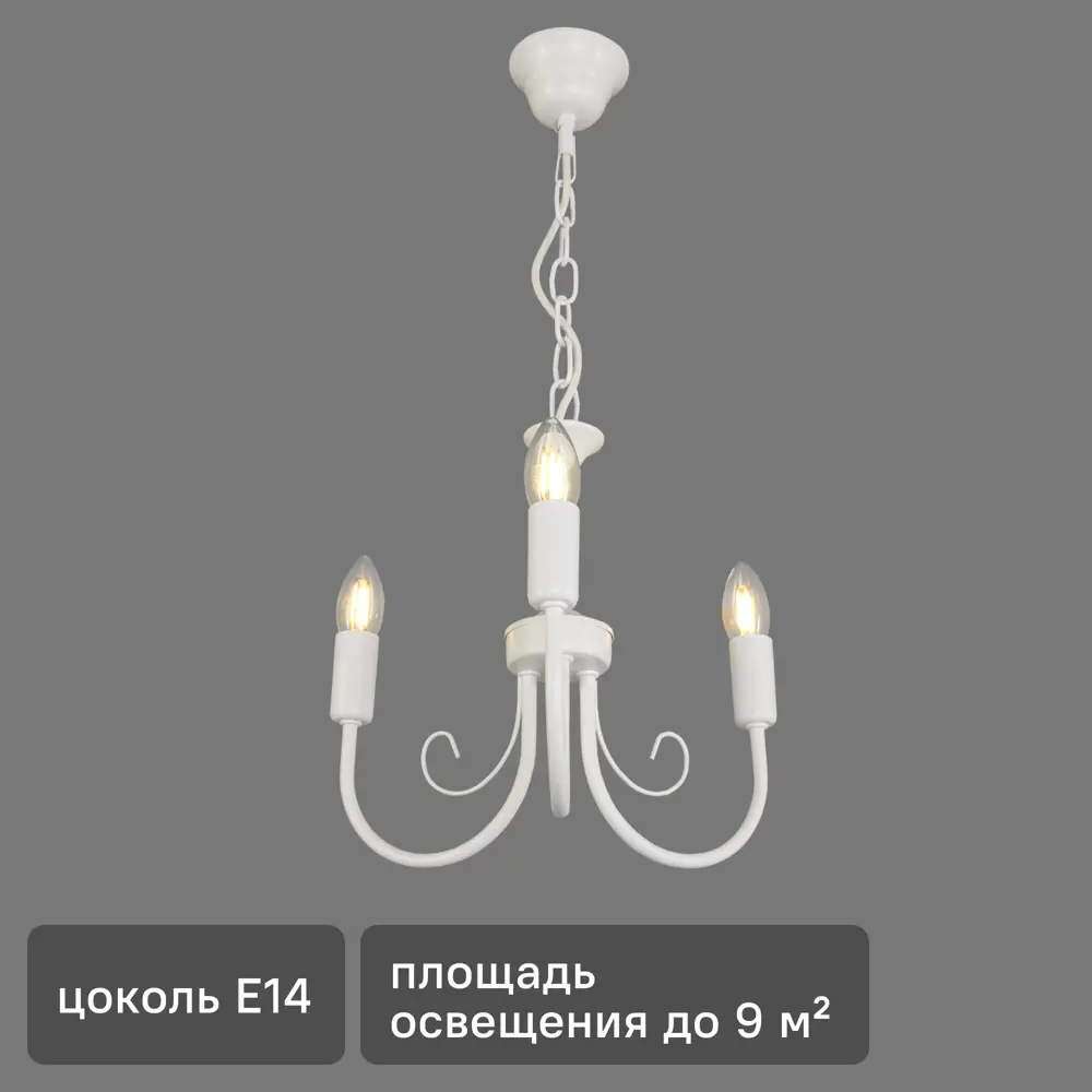 Люстра Vitaluce Blanca — классическое освещение для высоких потолков 16442305 STLM-0006852