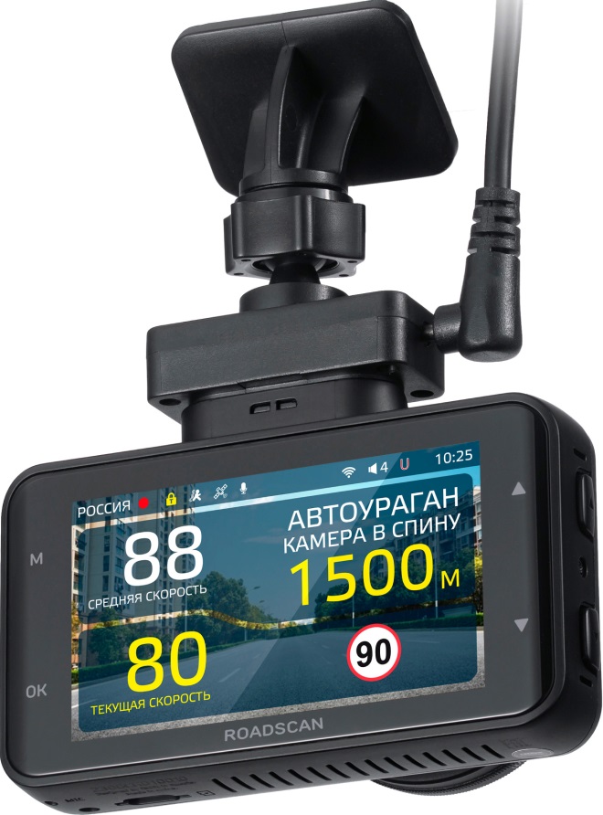 5638352 Видеорегистратор iBOX RoadScan WiFi GPS Dual STDN-0098365 - Вид №3