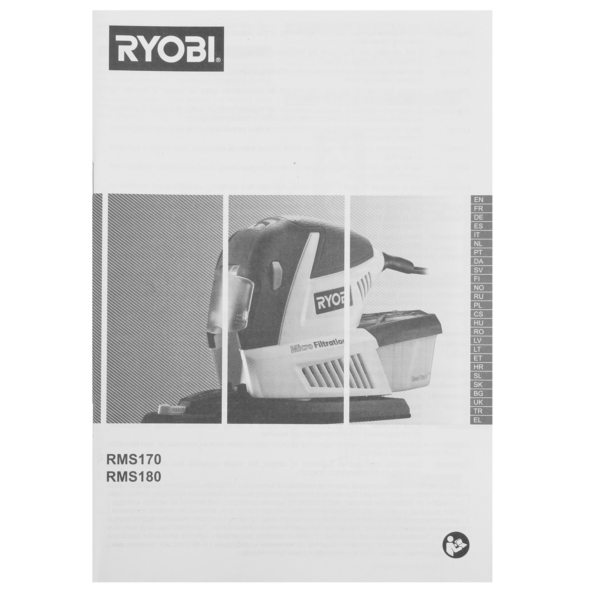 Полировальная машина Ryobi RMS180-SA30 5481151 STDN-0090692 - Вид №8