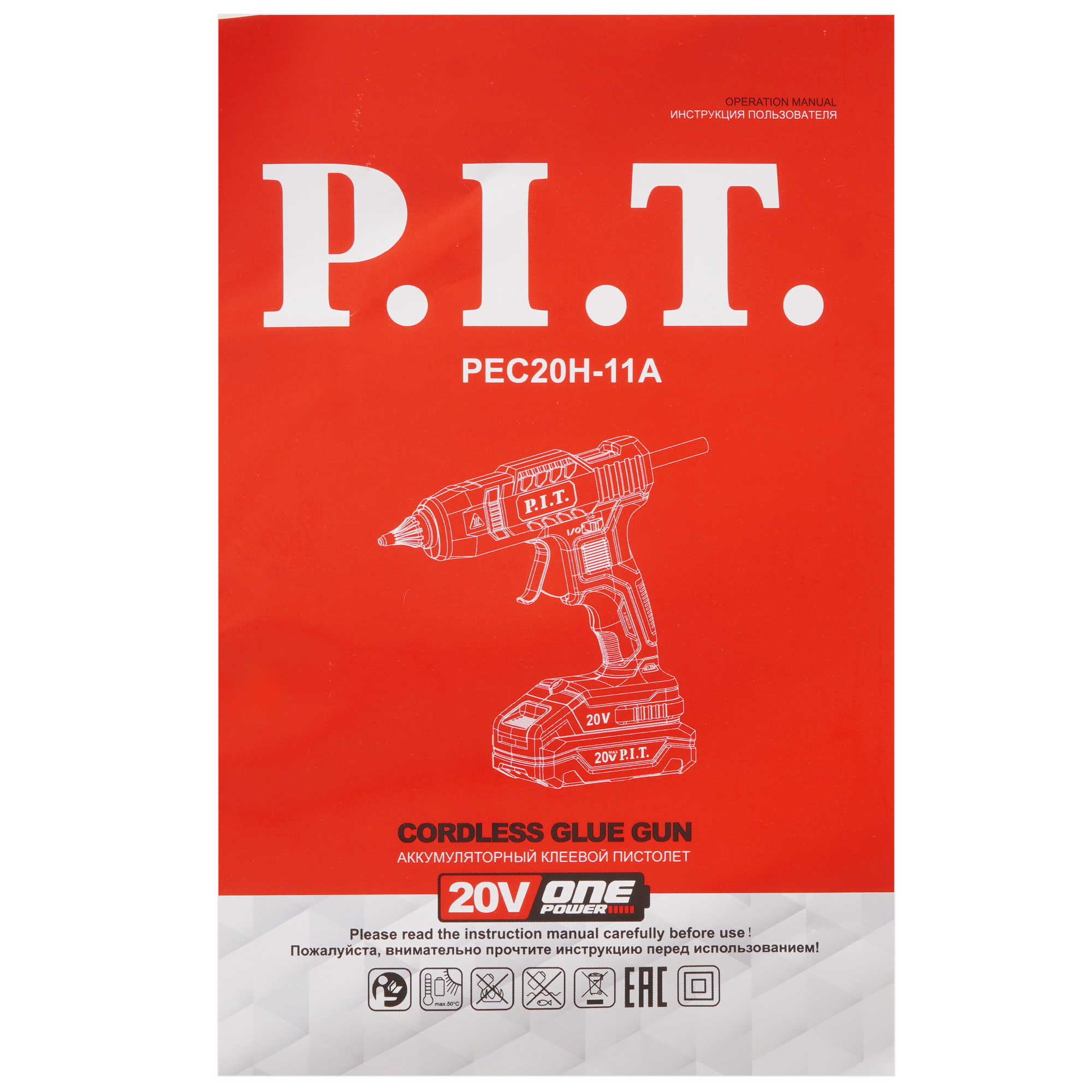 Клеевой пистолет P.I.T. PEC20H-11A  , Без ЗУ, Без АКБ 9196779 PIT STDN-0025283 - Вид №6