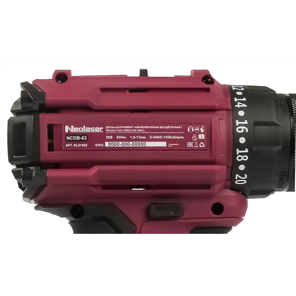 Аккумуляторная дрель-шуруповерт NEOLASER NCDB-63 с бесщеточным двигателем 89348554 STLM-0844664 - Вид №6