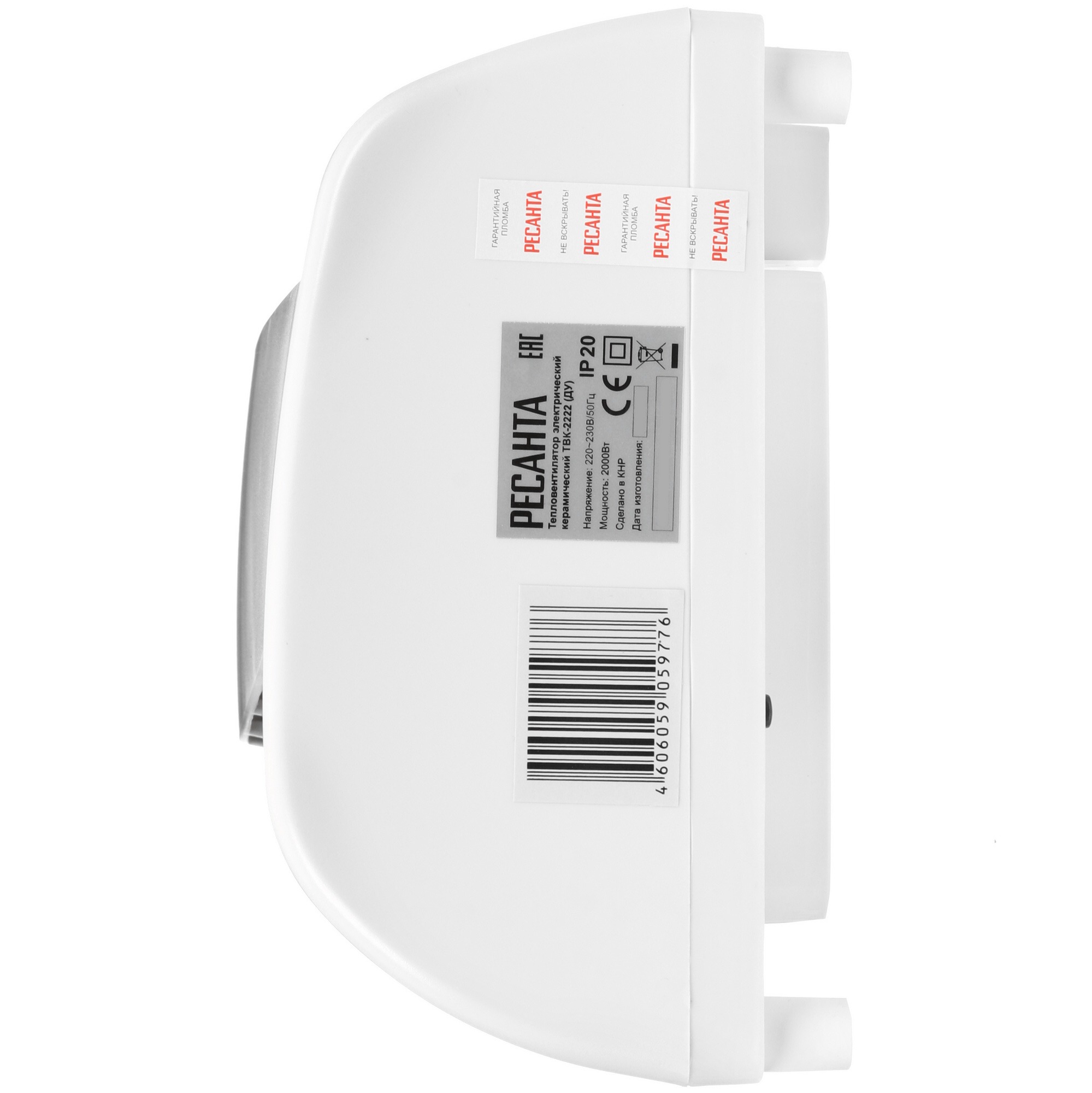 9291753 Тепловентилятор Ресанта ТВК-2222 STDN-0109825 - Вид №2