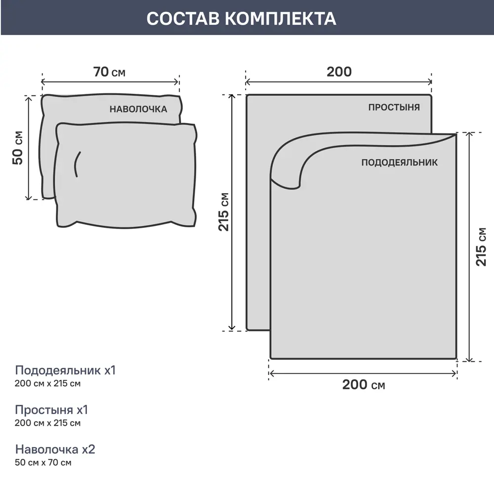 Комплект постельного белья евро полисатин графит 87896561 STLM-2055016 Santreyd  - Вид №4