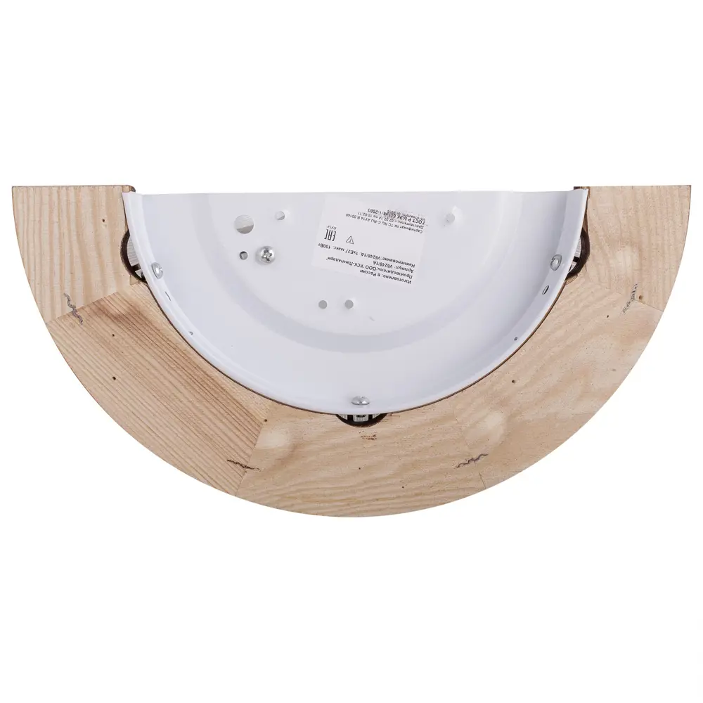 Светильник настенный Lumiere 1xE27x100 Вт 13754135 STLM-2139858 Vitaluce  - Вид №2