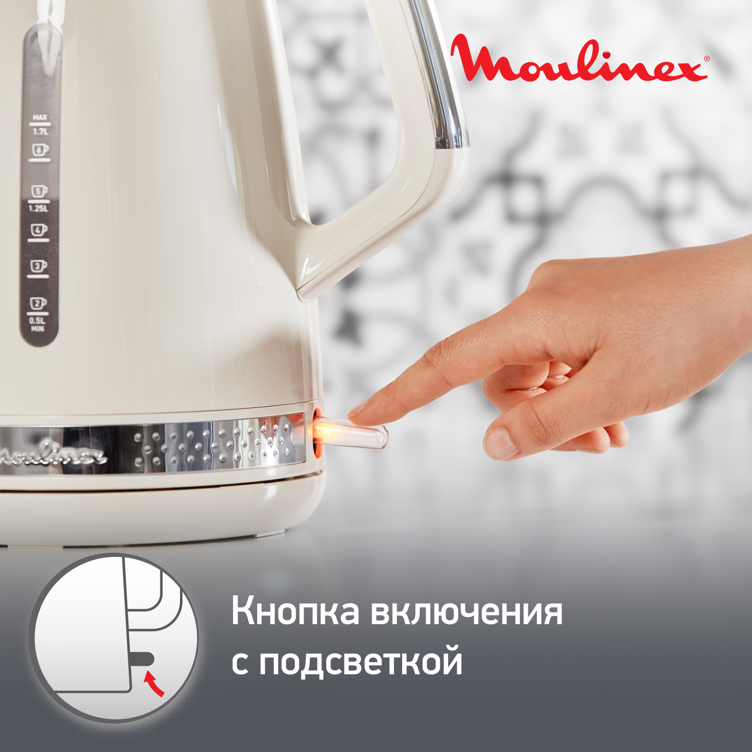 1312006 Электрочайник Moulinex Soleil BY320A30 бежевый STDN-0013193 - Вид №10