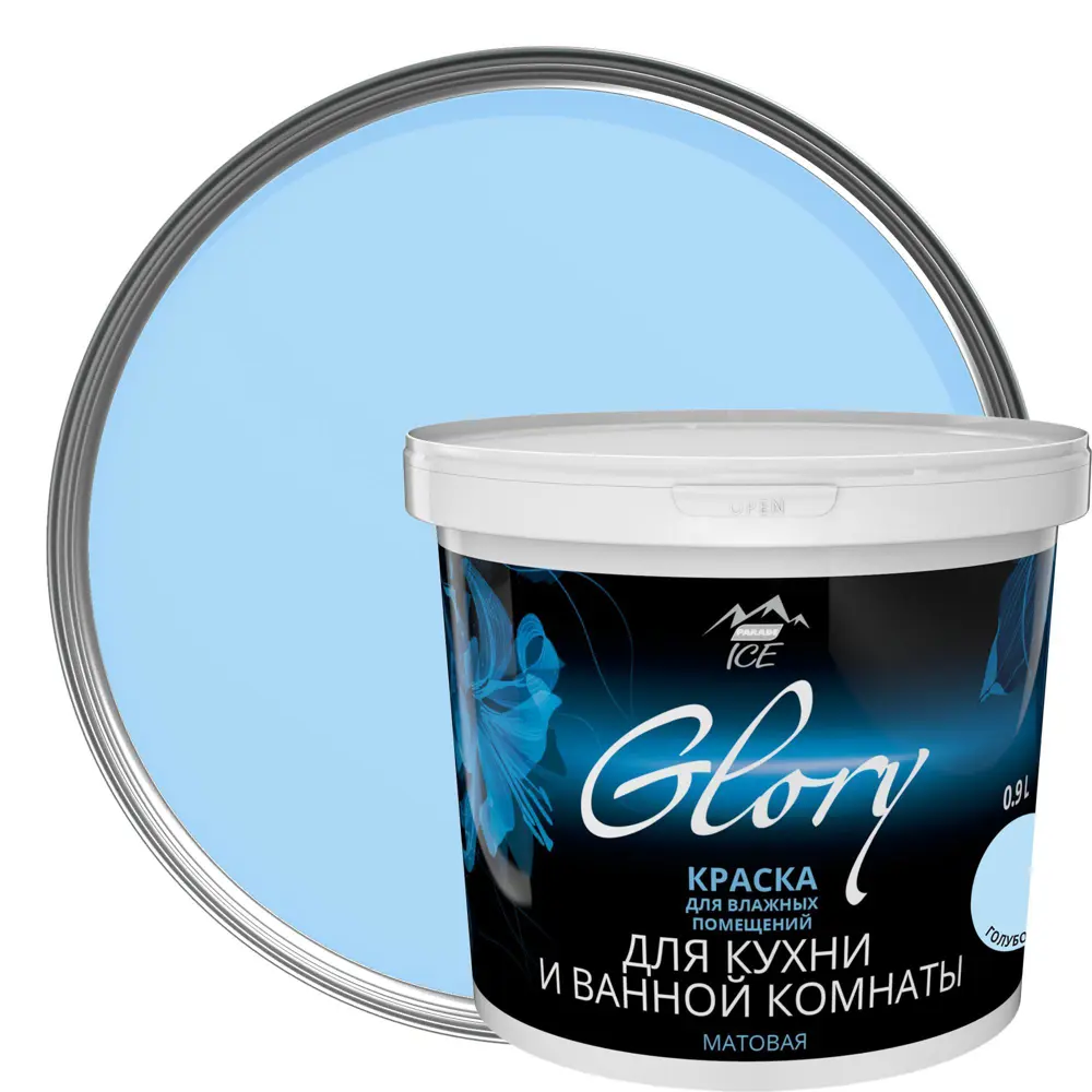 Краска для кухни и ванной цвет голубой иней 0.9 л 81964000 STLM-2140915 PARADE ICE 