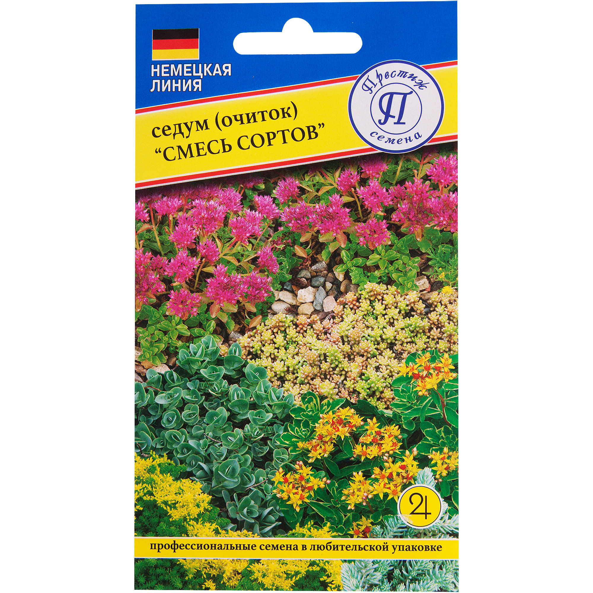 13899975 Седум «Очиток» смесь сортов Santreyd 