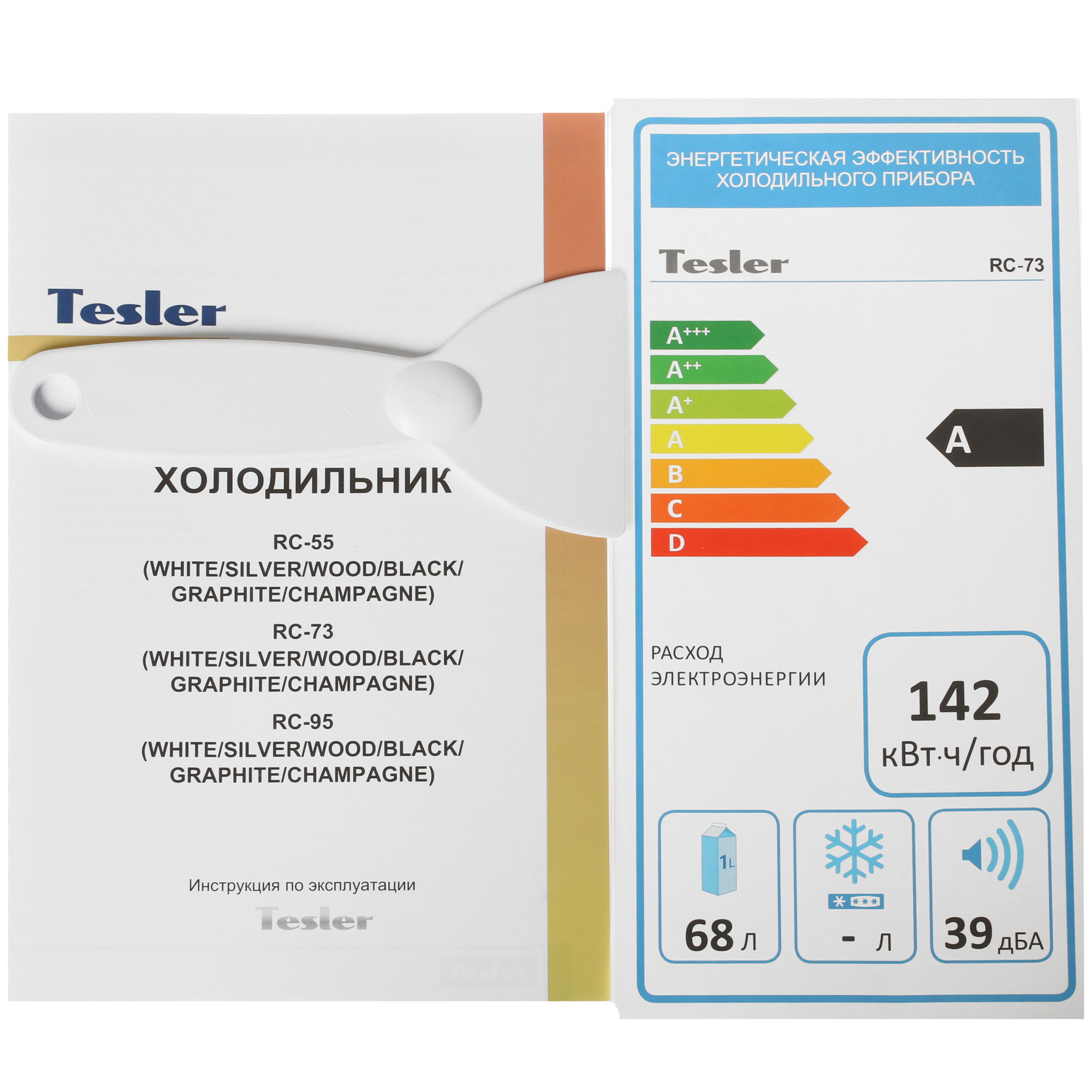 8195262 Холодильник компактный   Tesler RC-73 серебристый STDN-0034617 - Вид №12