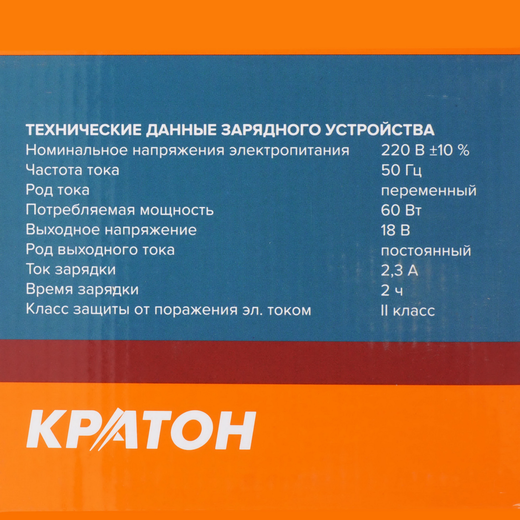 Углошлифовальная машина (УШМ) Кратон AG18DC-125-OFA SET 9127735 STDN-0076057 - Вид №9