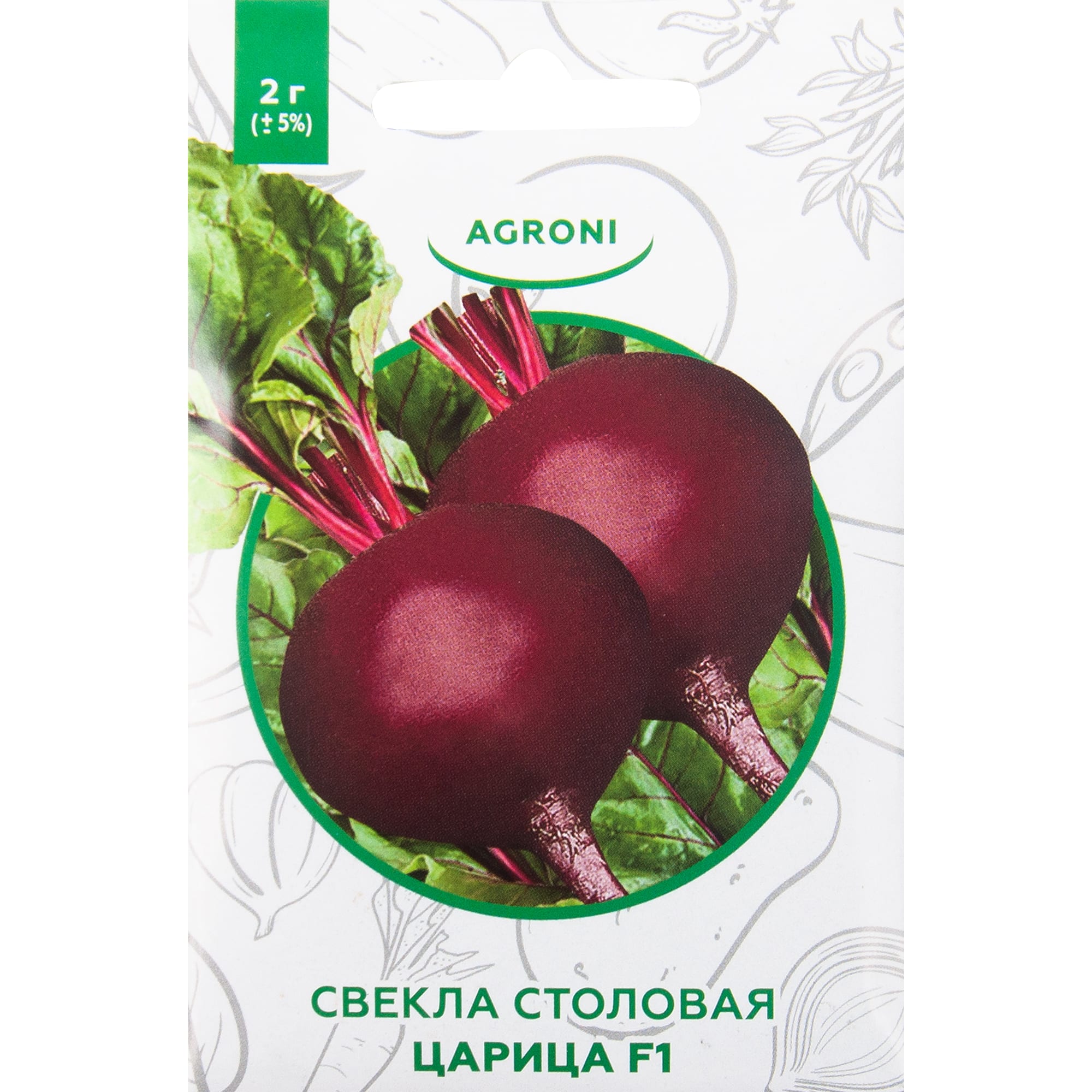 82457686 Семена Свекла столовая «Царица» F1 XS Santreyd 