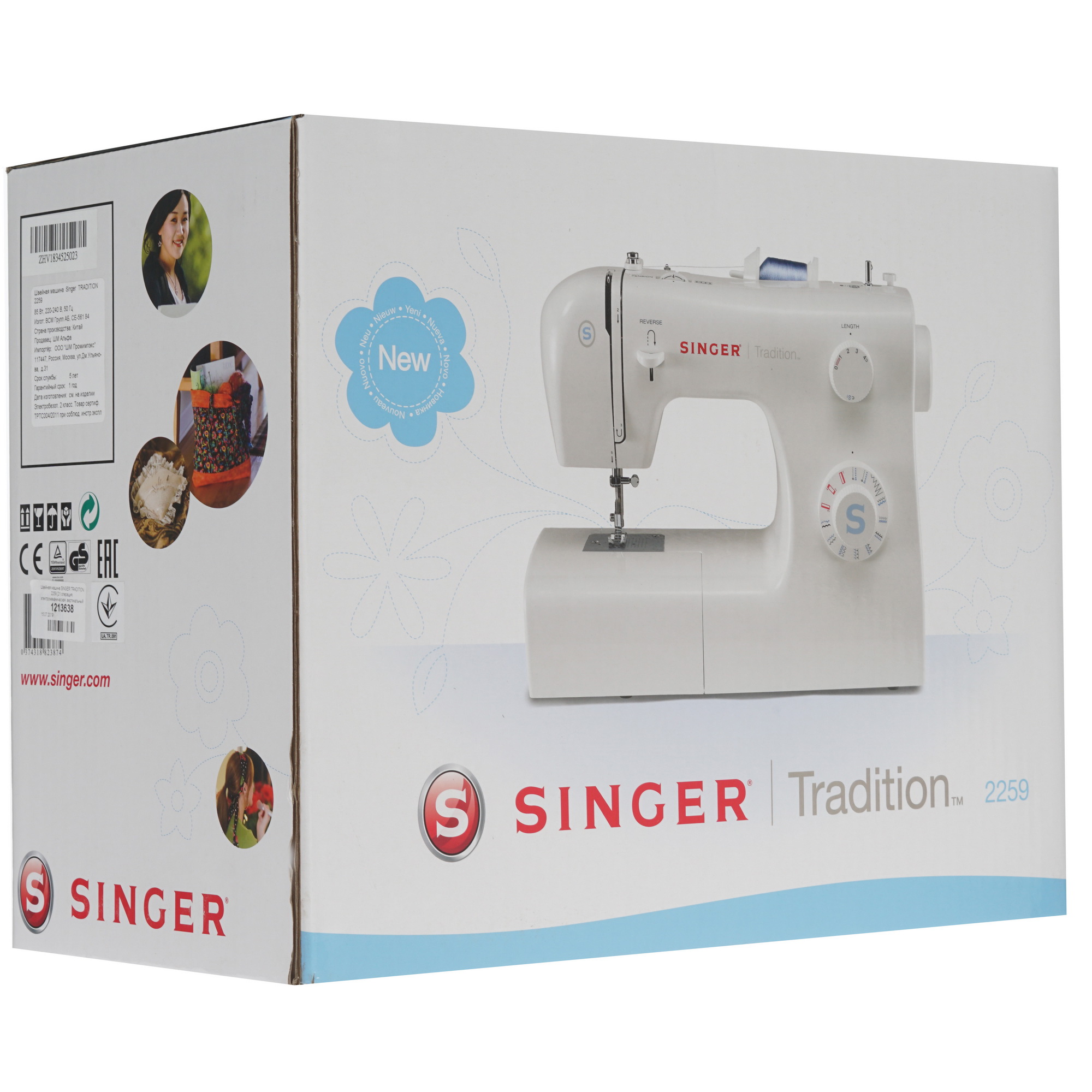 1213638 Швейная машина Singer Tradition 2259 STDN-0024795 - Вид №8