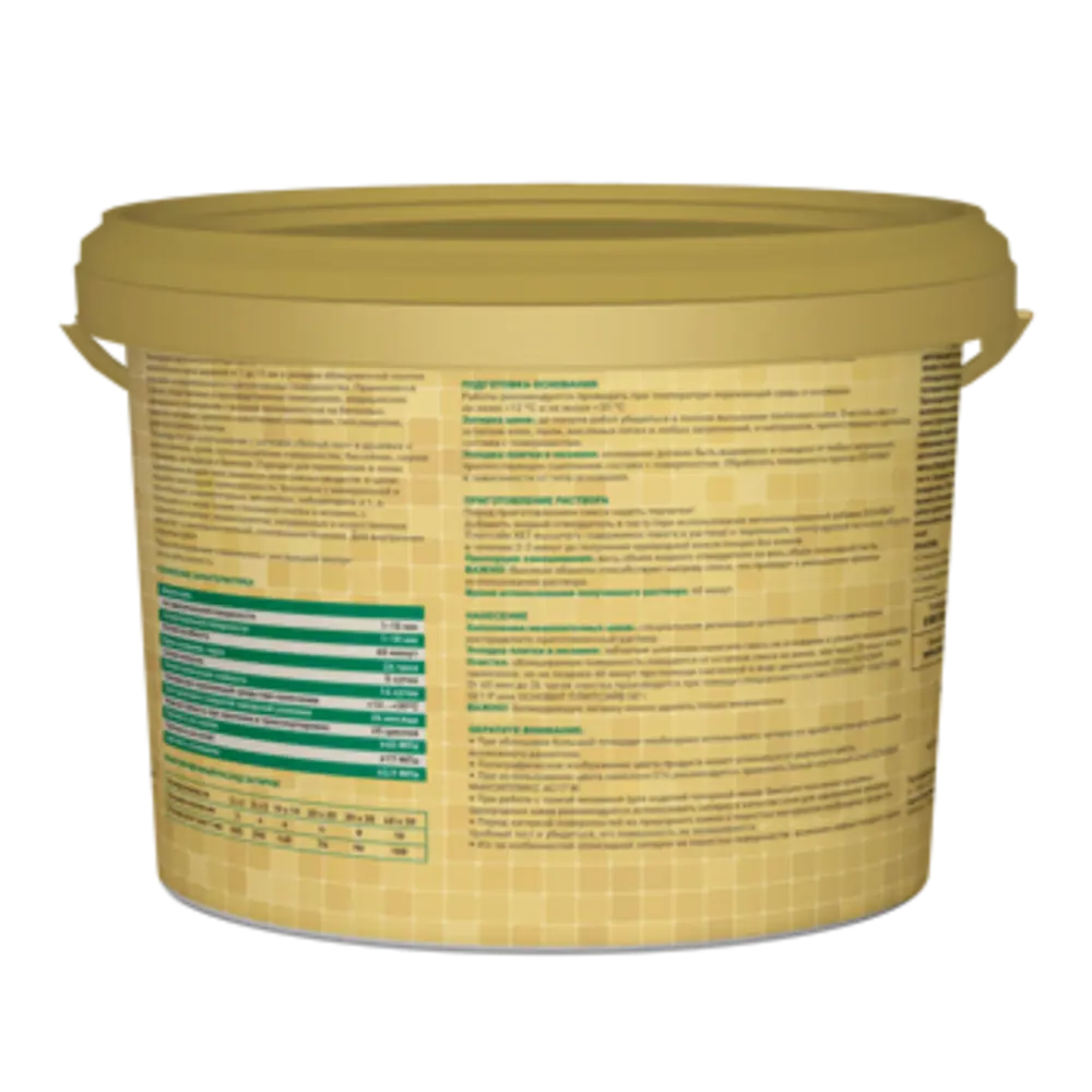 Эпоксидная затирка Основит 102 цвет айвори 1 кг STLM-2172457 - Вид №2