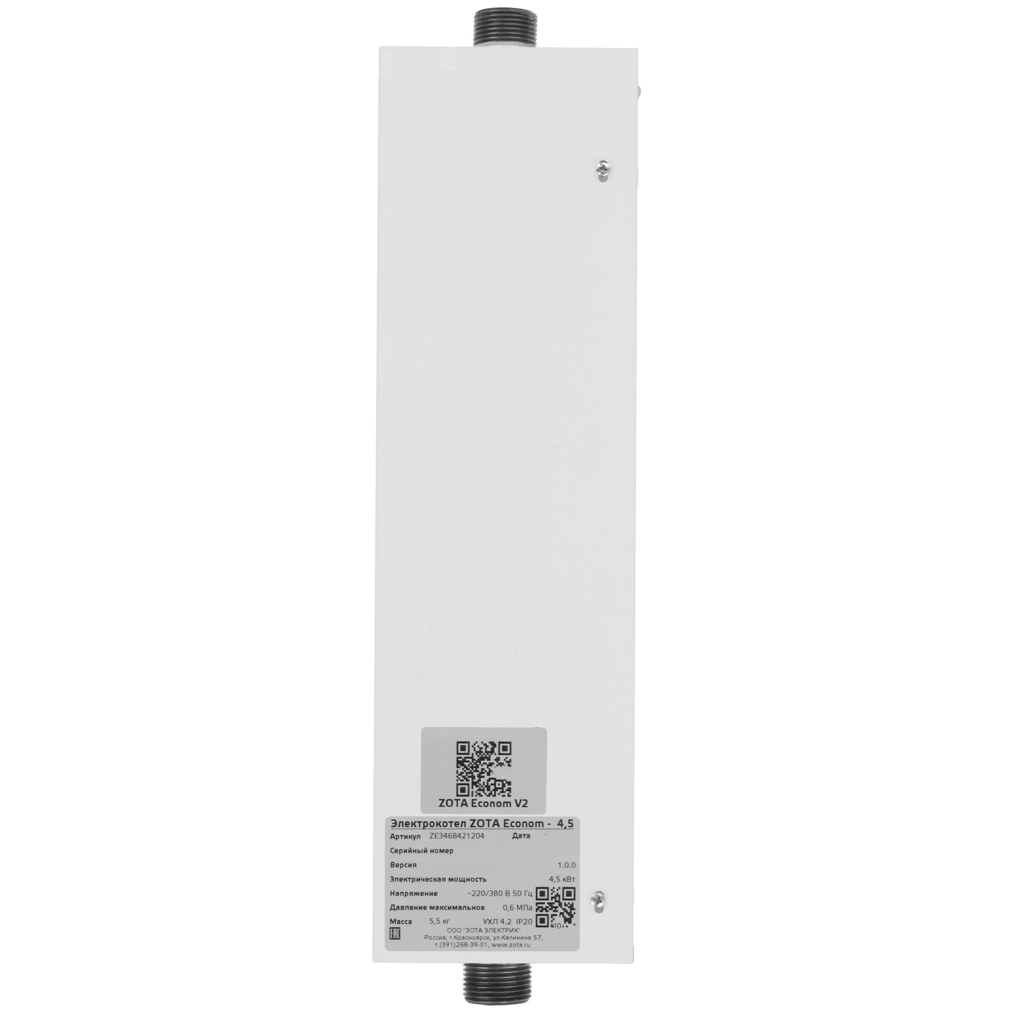 5602568 Электрический котел ZOTA 4.5 Econom V2 4.5 кВт STDN-0078154 - Вид №3