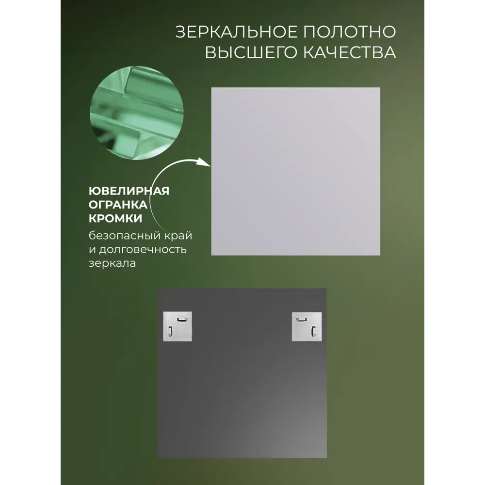 Зеркало для ванной SB70KW 70x70 см 89356967 STLM-2172861 Santreyd - Вид №4