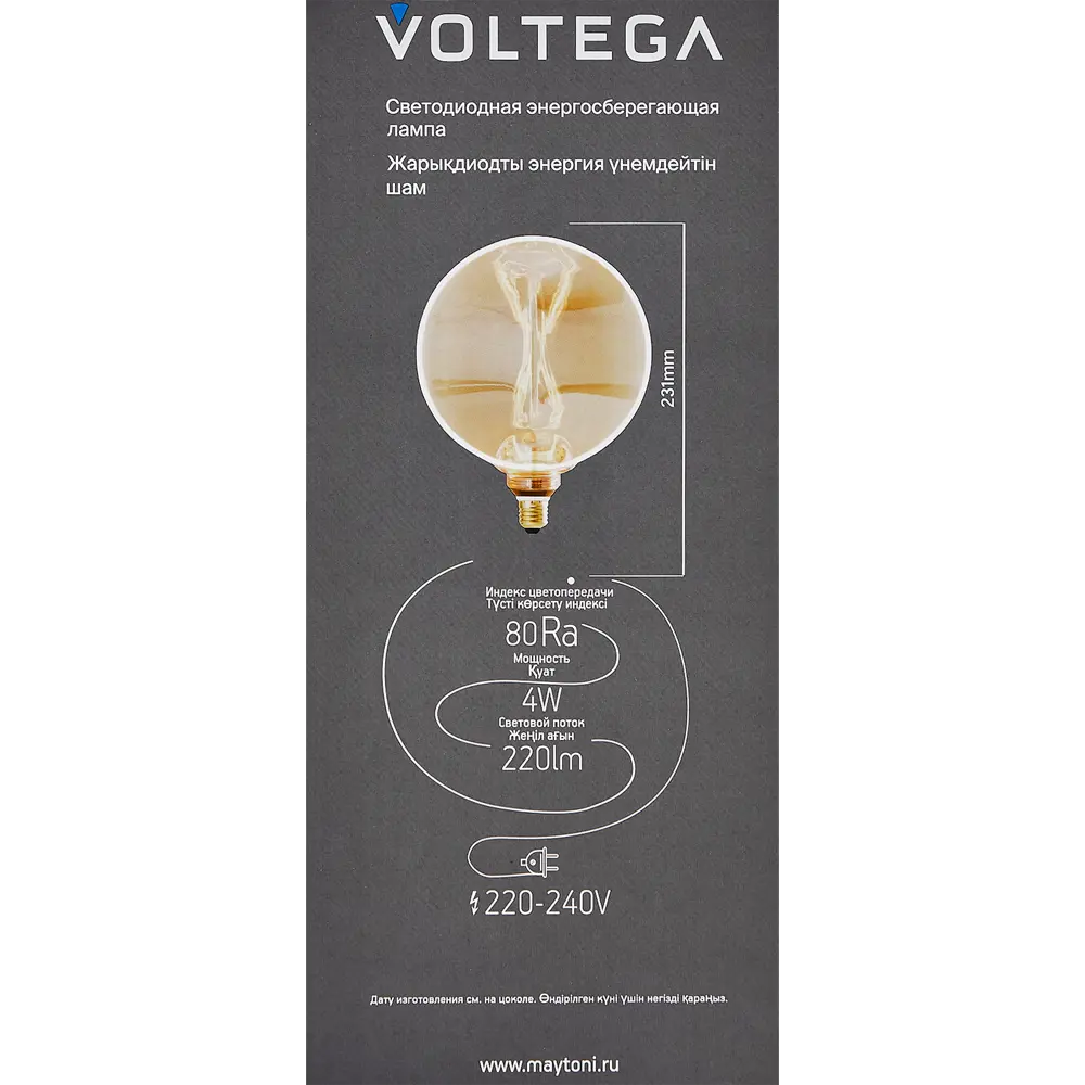 Декоративная филаментная лампа Voltega 8542 с винтажным дизайном 89376363 STLM-1339678 - Вид №7