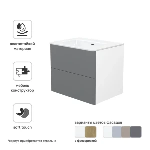 Комплект фасадов для тумбы Iddis Lahta 60 см LAH60GMi89 МДФ цвет графит