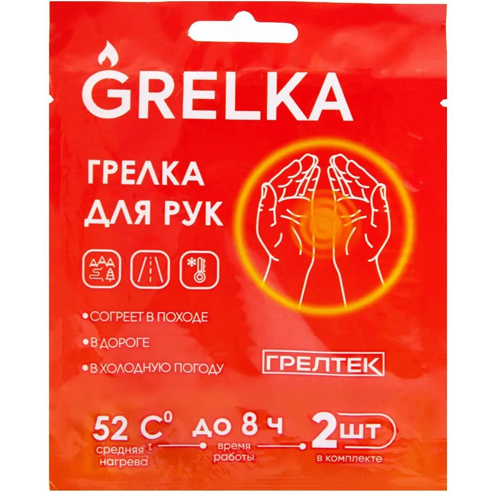 Грелтек - автономные грелки для рук с прогревом до 55°C 89394401 STLM-1446979 - Вид №3