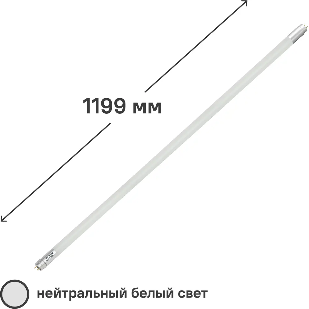 Лампа светодиодная Bellight T8 185-265 В 18 Вт туба 1600 лм белый цвет света 86853417 STLM-2104731  - Вид №1