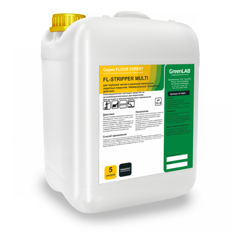 FL-090/5 GreenLAB FL - STRIPPER MULTI, 5 л. для глубокой чистки и удаления напольных защитных покрытий 