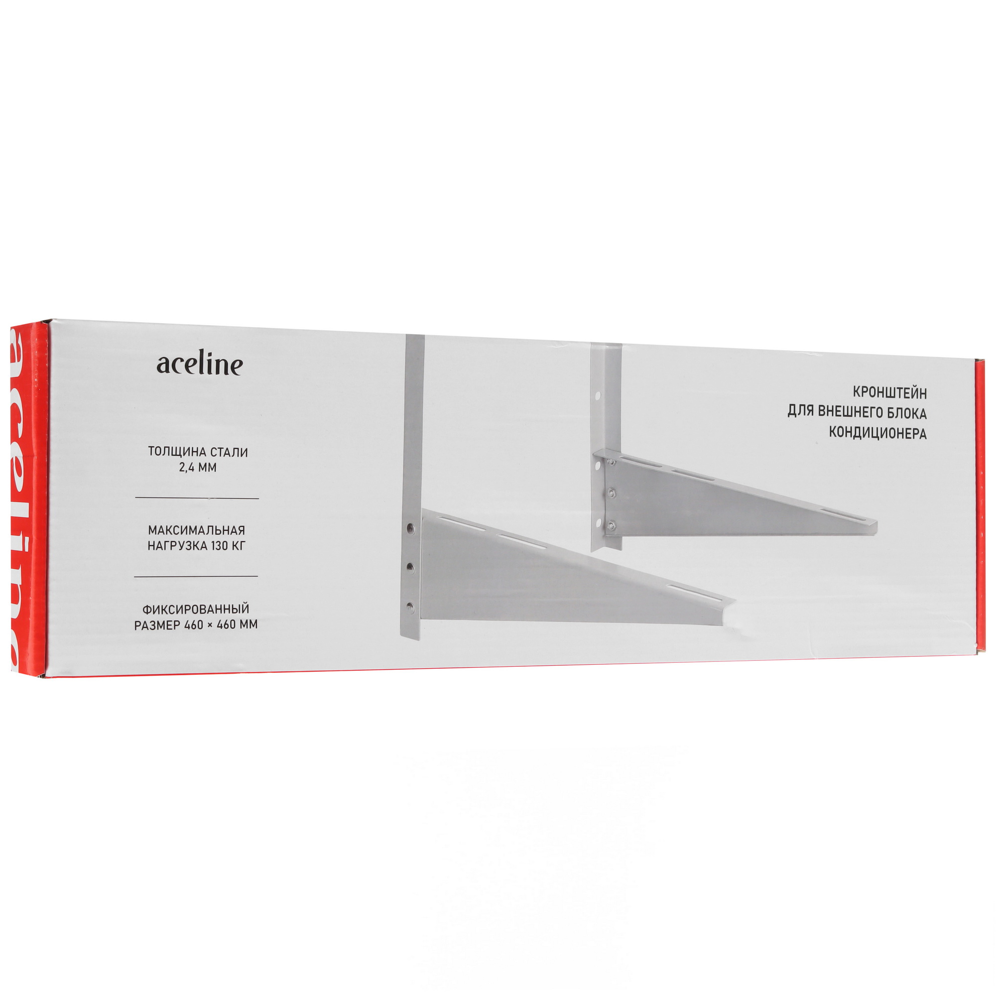 9207055 Кронштейн для кондиционера Aceline A2AB021 STDN-0114363 - Вид №6