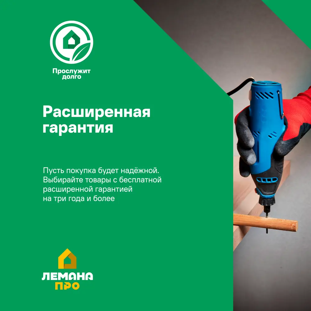 Аккумуляторная пила Greenworks 2005807 40 В шина 40 см АКБ и ЗУ не в комплекте STLM-2086774 - Вид №2