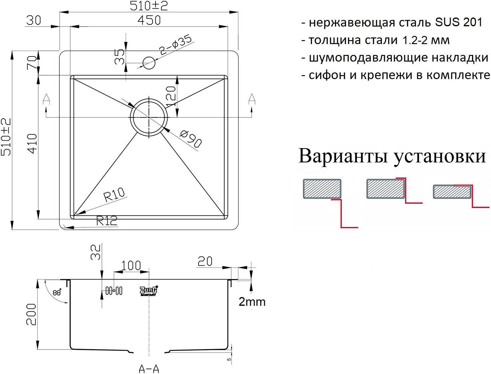 Мойка кухонная ZorG Light ZL R 510510 BRONZE из нержавеющей стали, бронза - Вид №1