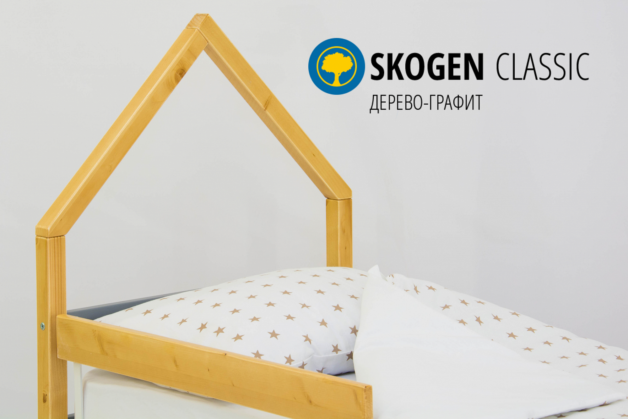 Детская кровать-домик мини Svogen дерево, графит БЕЛЬМАРКО  326843 Желтый;серый Santreyd  - Вид №3