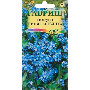 Семена цветов Гавриш незабудка Синяя корзинка