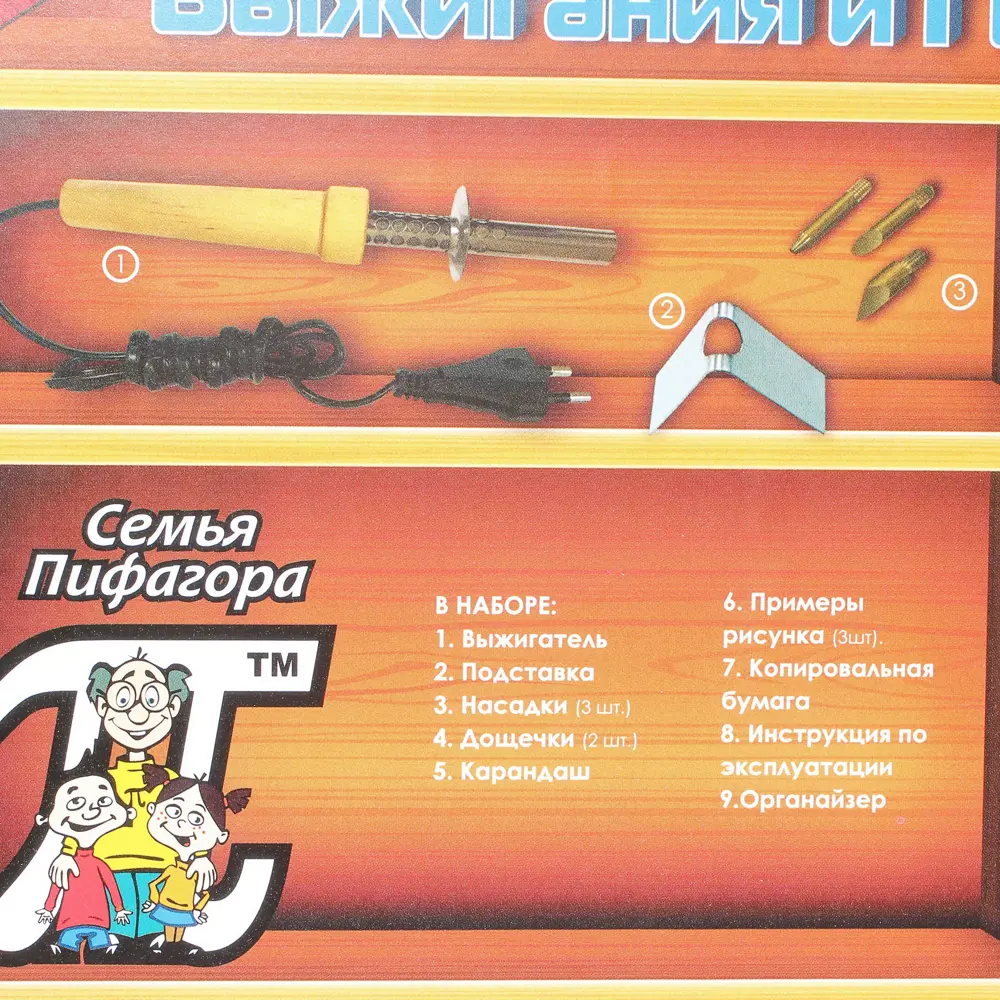 Набор для выжигания и гильоширования, 12 предметов 81977076 STLM-2019467 Santreyd  - Вид №7