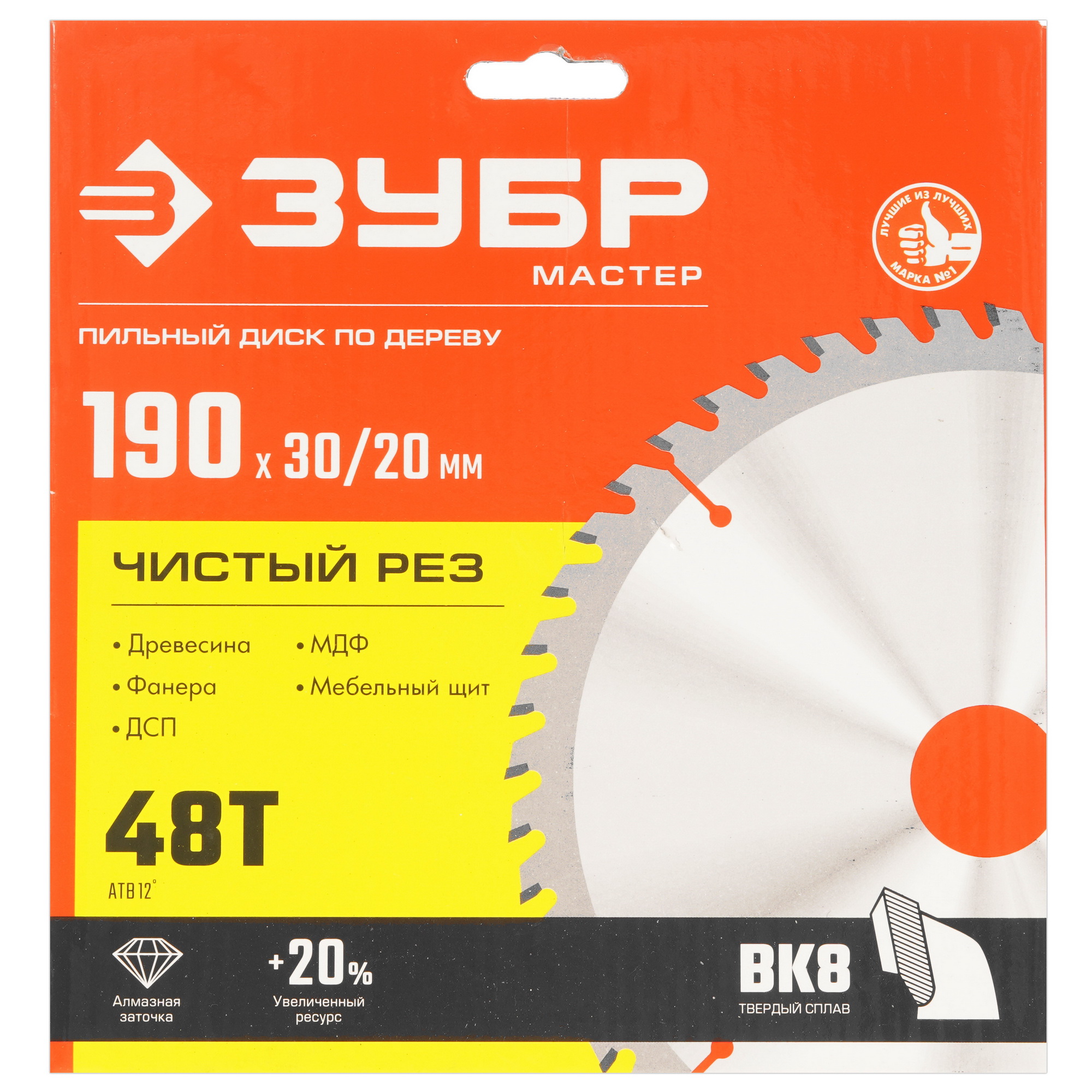 Диск пильный ЗУБР ЧИСТОРЕЗ 36914-190-30-48_z01 9123076 STDN-0013495 - Вид №3