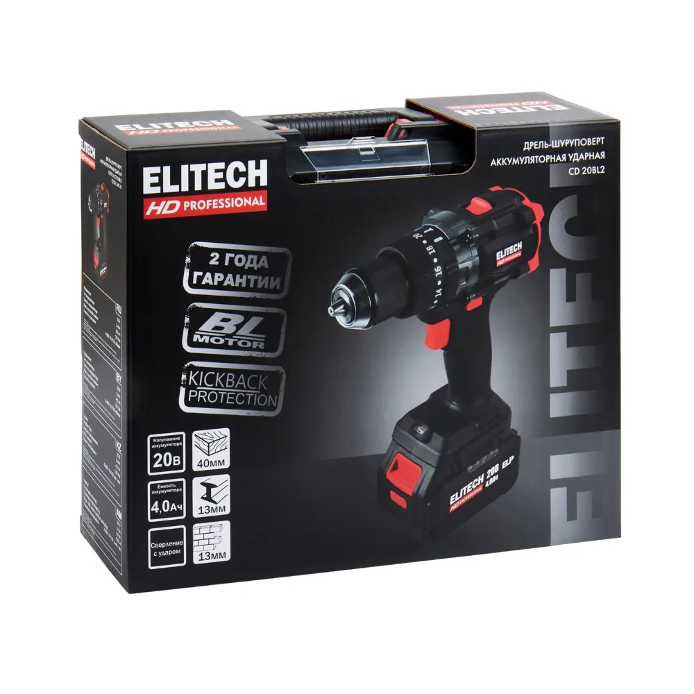 Аккумуляторная ударная дрель-шуруповерт Elitech HD CD20BL2 с бесщеточным двигателем 89393902 STLM-1403697 - Вид №15