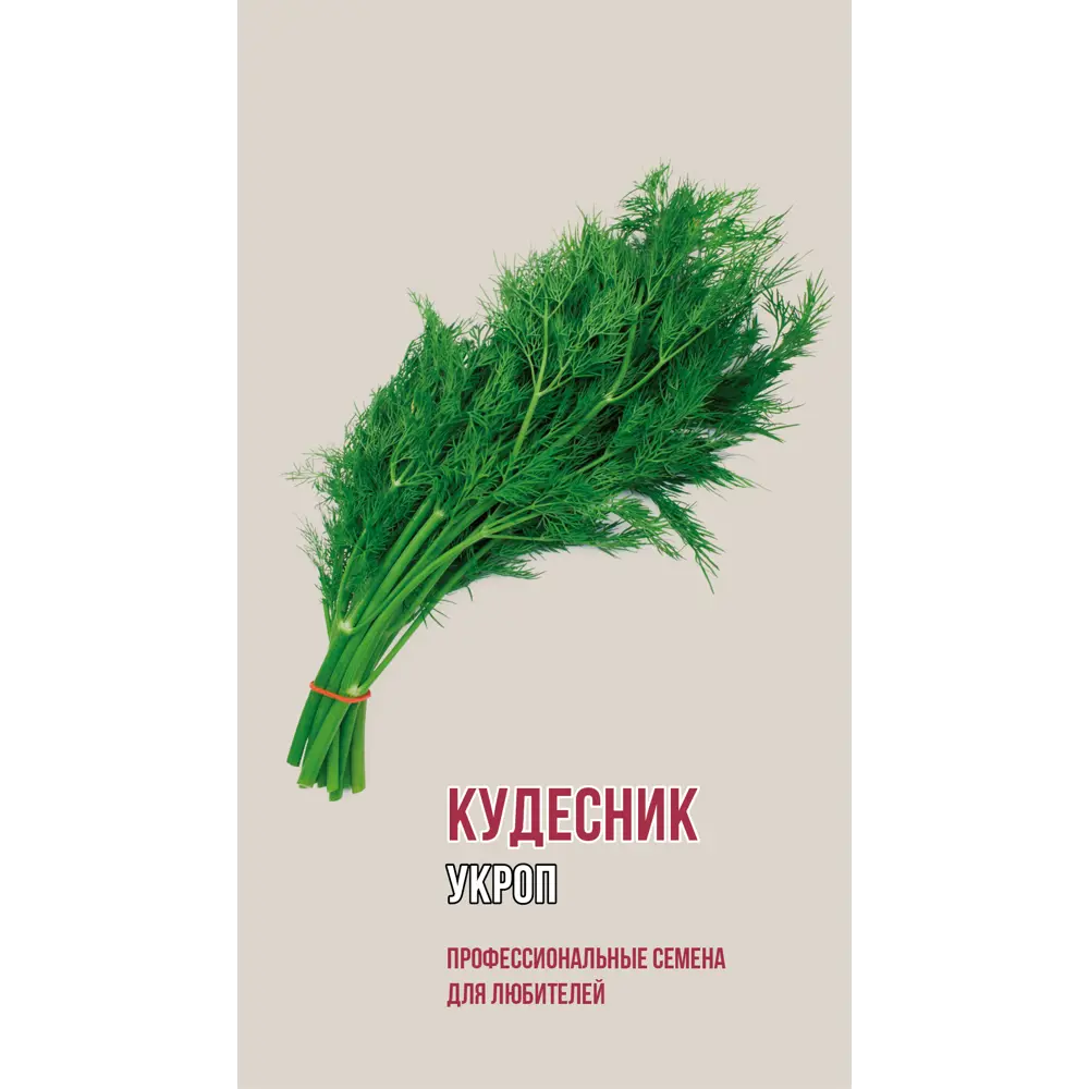 Укроп Кудесник AGRONI STLM-2075316