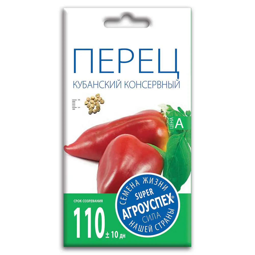 Семена овощей Агроуспех перец консервный Кубанский 89402522 STLM-2195846 Santreyd 