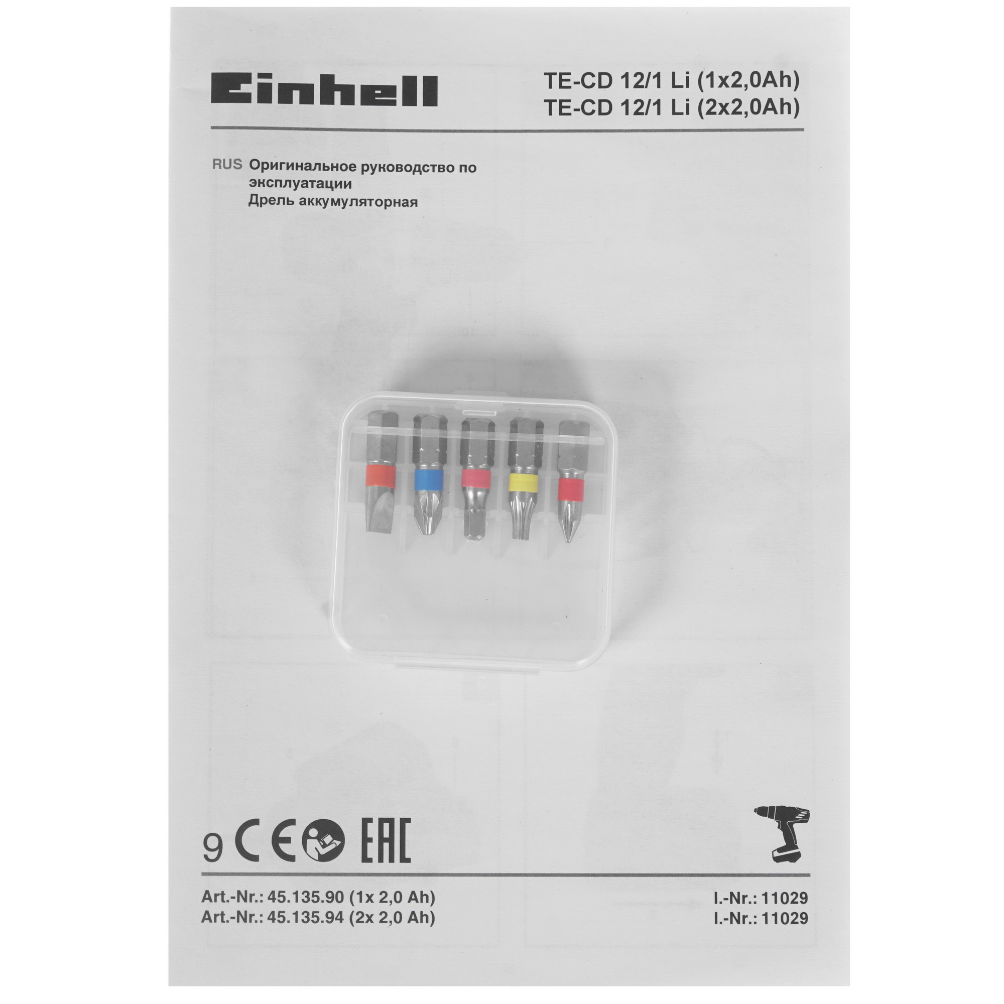 Дрель-шуруповерт Einhell TE-CD 12/1 Li 1x2.0Ah 5346581 STDN-0075016 - Вид №6