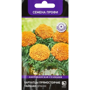 Семена цветов Поиск бархатцы прямостоячие Тайшан оранжевый 10 шт. 86218062 STLM-2151026